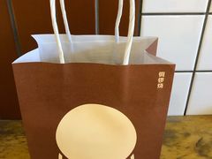 -泽田本家·铜锣烧(TX淮海店)
