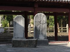 -四门塔风景区