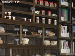 有杂志也-榖屋house of flour(张江首店)