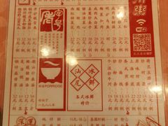 -深运潮州粥(东门店)