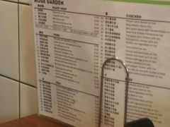 -玫瑰苑烧腊饭店