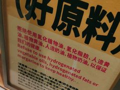 -鹤所·低糖零蔗糖烘焙(长楹店)
