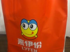 -来伊份1038(新村路三店)