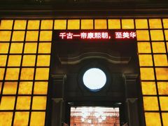 -康熙养生SPA·轻奢足道(江宁万达店)