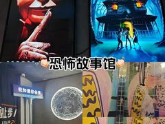 -Y&Y创意真人密室逃脱馆(人民广场步行街店)