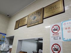 -万寿斋(山阴路店)