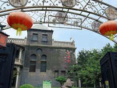 -卫鼎轩·曹公馆(鼓楼店)