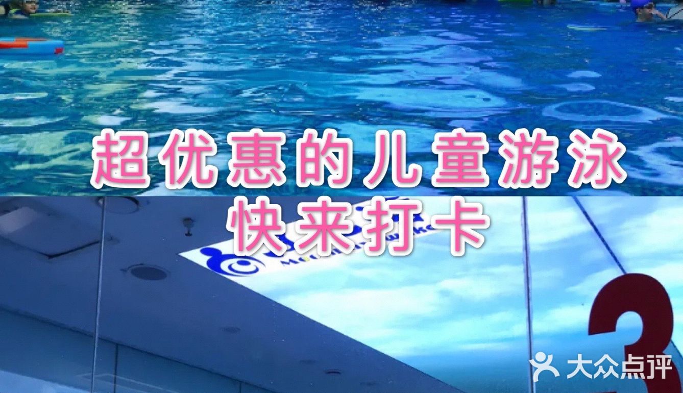 超高性价比儿童乐园，超适合宝宝体验