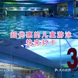 超高性价比儿童乐园，超适合宝宝体验