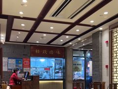 -老半斋(福州路店)