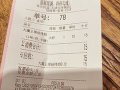 -茶太良品·京派茶饮(天河城店)