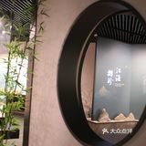 安博有多美