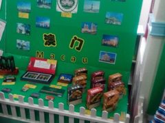 -协和实验幼儿园