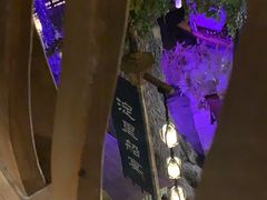 -淀里船宴(卓达店)