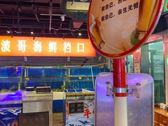大堂-马路牙子地桌烤肉(工体店)