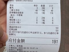 -晓伟海鲜家常菜