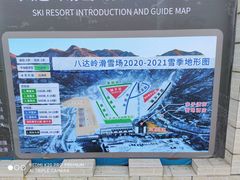 -八达岭滑雪场
