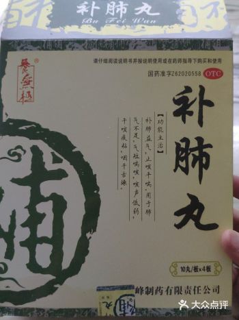干咳痰粘，咽干舌燥。身体健康才是重要的