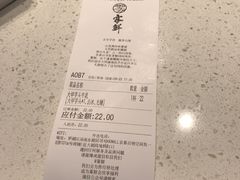 大甲芋头牛乳-雾鲜(KKMALL店)
