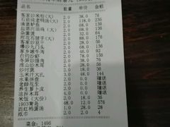 -客汀家宴·客家烟火 四季食材(集美店)