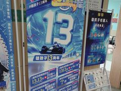 -雄孩子机器人少儿编程STEM教育(迪诺水镇校区)