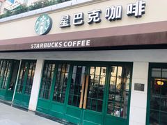 门面-星巴克(武康路店)