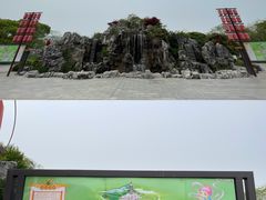 -灵山胜境