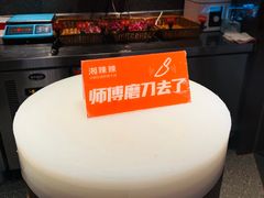 -湘辣辣鲜炒黄牛肉(花园城店)