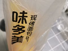 -味多美蛋糕(洋桥店)