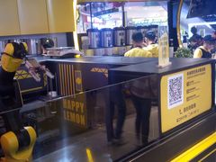 -快乐柠檬happylemon(日月光店)