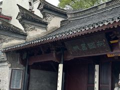 -天一阁博物院