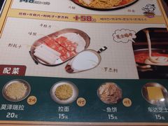 -양평식당·杨平食堂(华贸店)