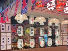 大堂-千懿六本木酒场(常熟路店)