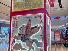 -上海世纪汇广场