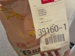 -麦当劳(光新乐购店)