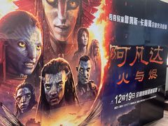 -成都百丽宫影城(LUXE太古里店)