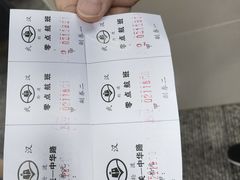 -武汉关码头(轮渡站)