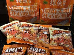 -探鱼·鲜青椒爽麻烤鱼(番禺万达店)