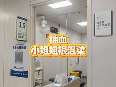 -中国中医科学院望京医院(院本部)