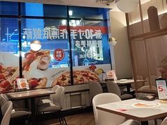 -必胜客(长安店)