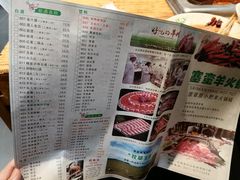 -草原塞蛮羊火锅城(港湾店)