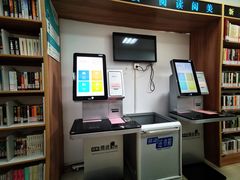 -上海市静安区图书馆(新闸路馆)