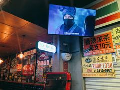 -憶廟街 X 沙角邨(太古城店)