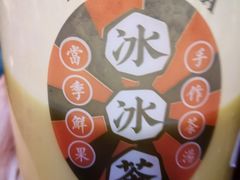 -LELECHA乐乐茶(上海五角场万达广场店)