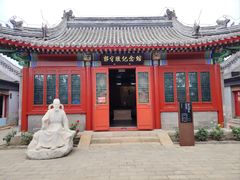 -郭守敬纪念馆