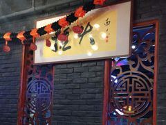 门面-搓火大都会(广安门总店)