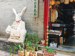 -北京国子监胡同