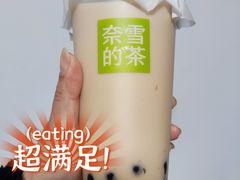 -奈雪的茶(M+世纪都会广场店)