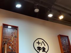 -十八字金银饰·拼豆·开蚌手工体验团建(君太百货店)