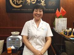 -裕和堂中医推拿艾灸(太古汇臻品店)